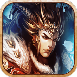 烈火屠龙手游官方版