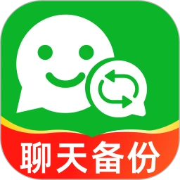 微聊天记录微备份