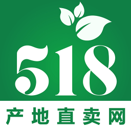 518产地直卖