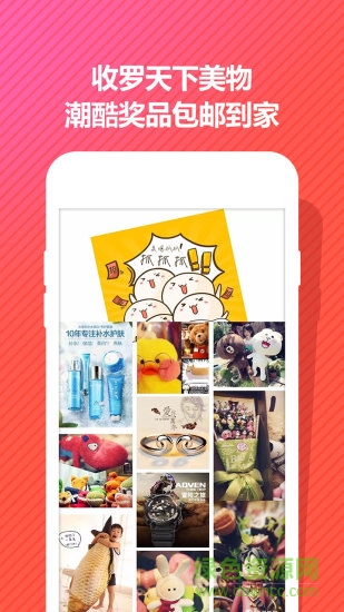 美爆抓抓抓娃娃