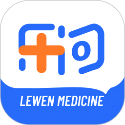 乐问医学(医学知识交流软件) v2.18.4 安卓版