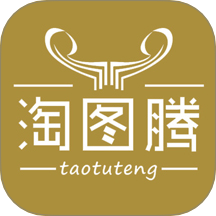 淘图腾