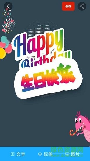 春节祝福贺卡 春节祝福贺卡