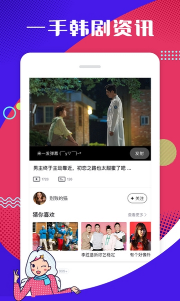 第一弹社区 安卓版v3.2.10