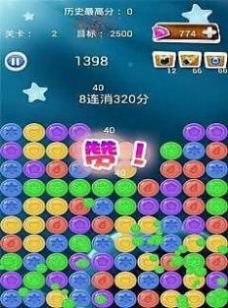 星球消消乐 星球消消乐