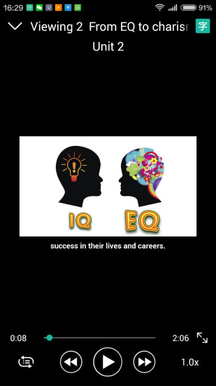 外研随身学电脑版