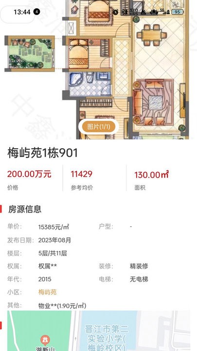 中鑫润房产 中鑫润房产