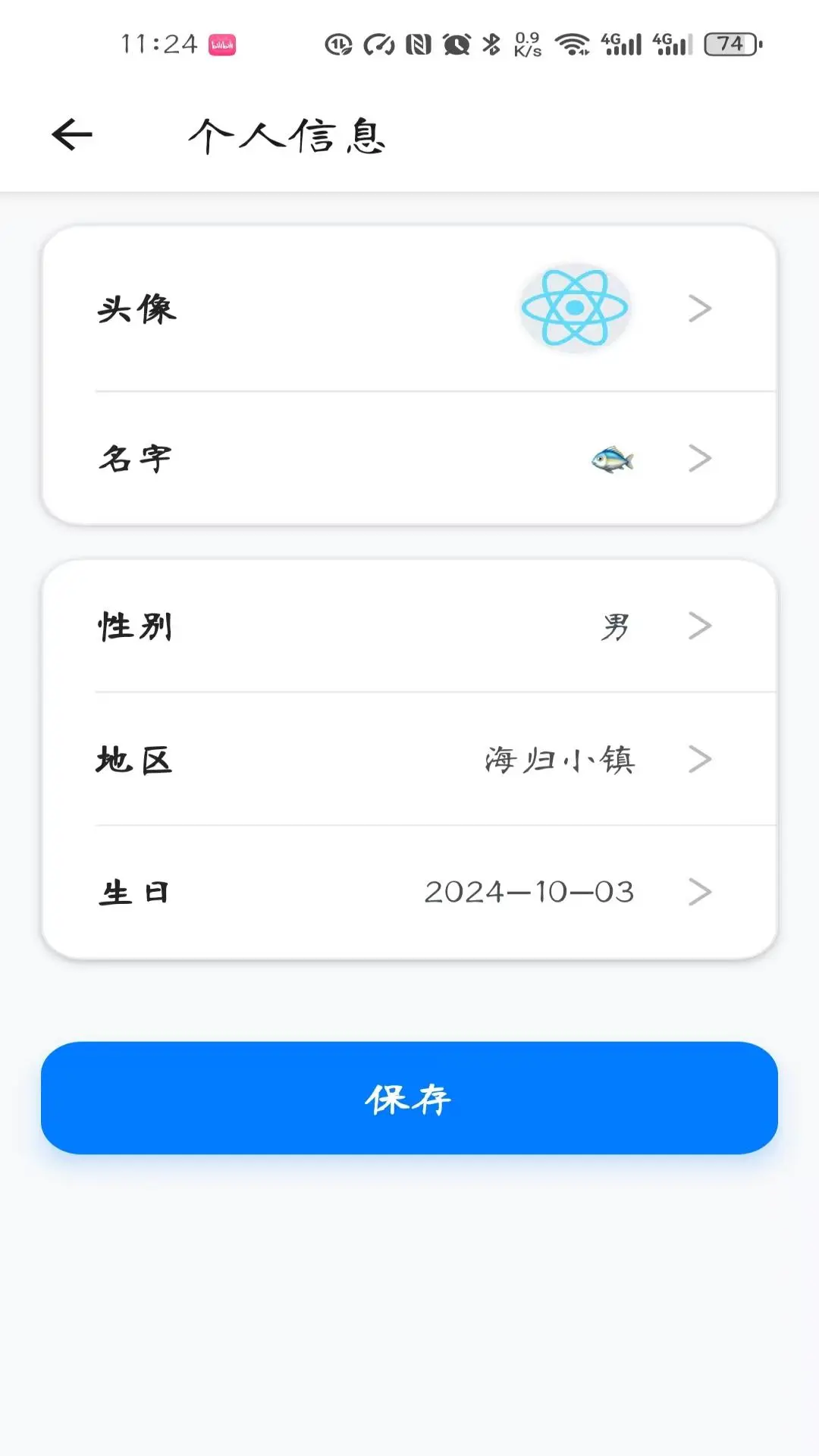 数字游民社区