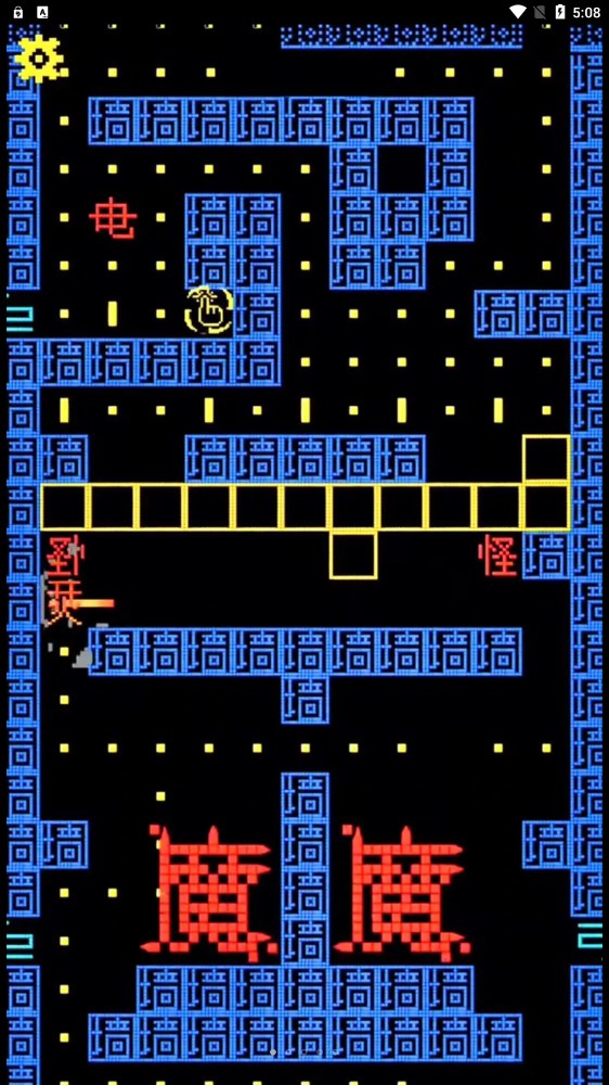 疯狂冲刺挑战赛 疯狂冲刺挑战赛