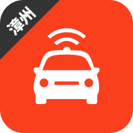 漳州网约车考试