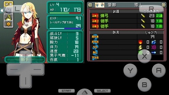 重装机兵2 重制版