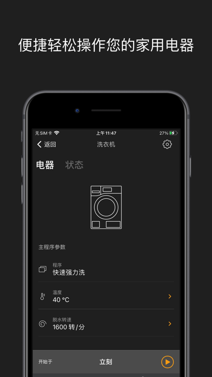 miele美诺中国官方版 miele美诺中国官方版
