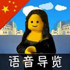 卢浮宫指南(少儿版)