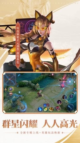 王 者 荣 耀 亚 瑟 助 手v1.0