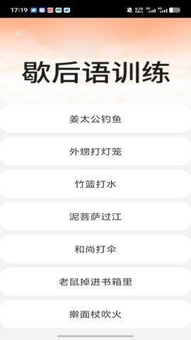 巧智智多星 巧智智多星