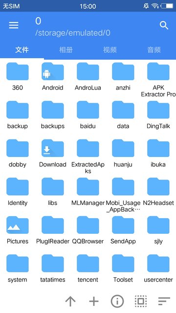 fv文件管理器最新版