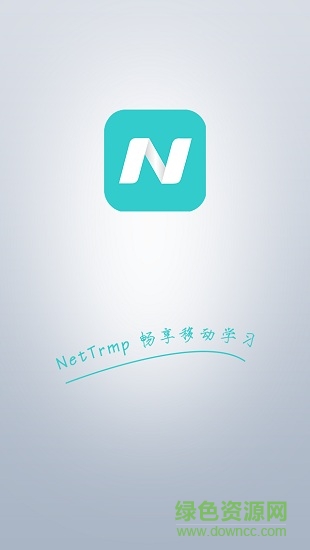 NetTrmp移动学习