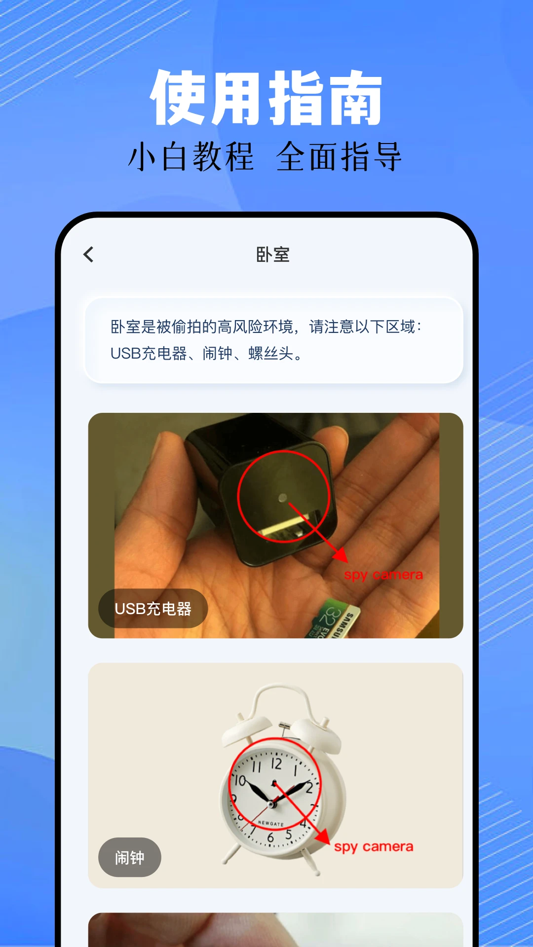 手机万能遥控空调通用 手机万能遥控空调通用