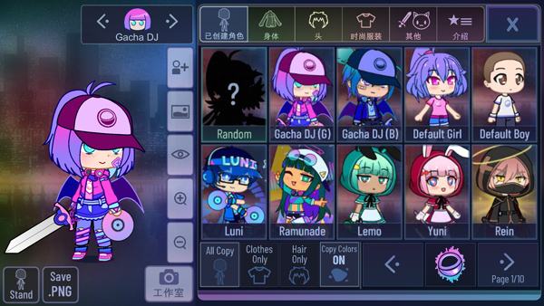 加查樱花官方正版