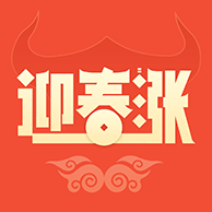 迎春头条