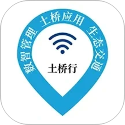 土桥行