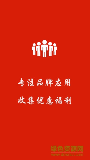 人人福利
