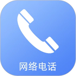 小鹿网络电话