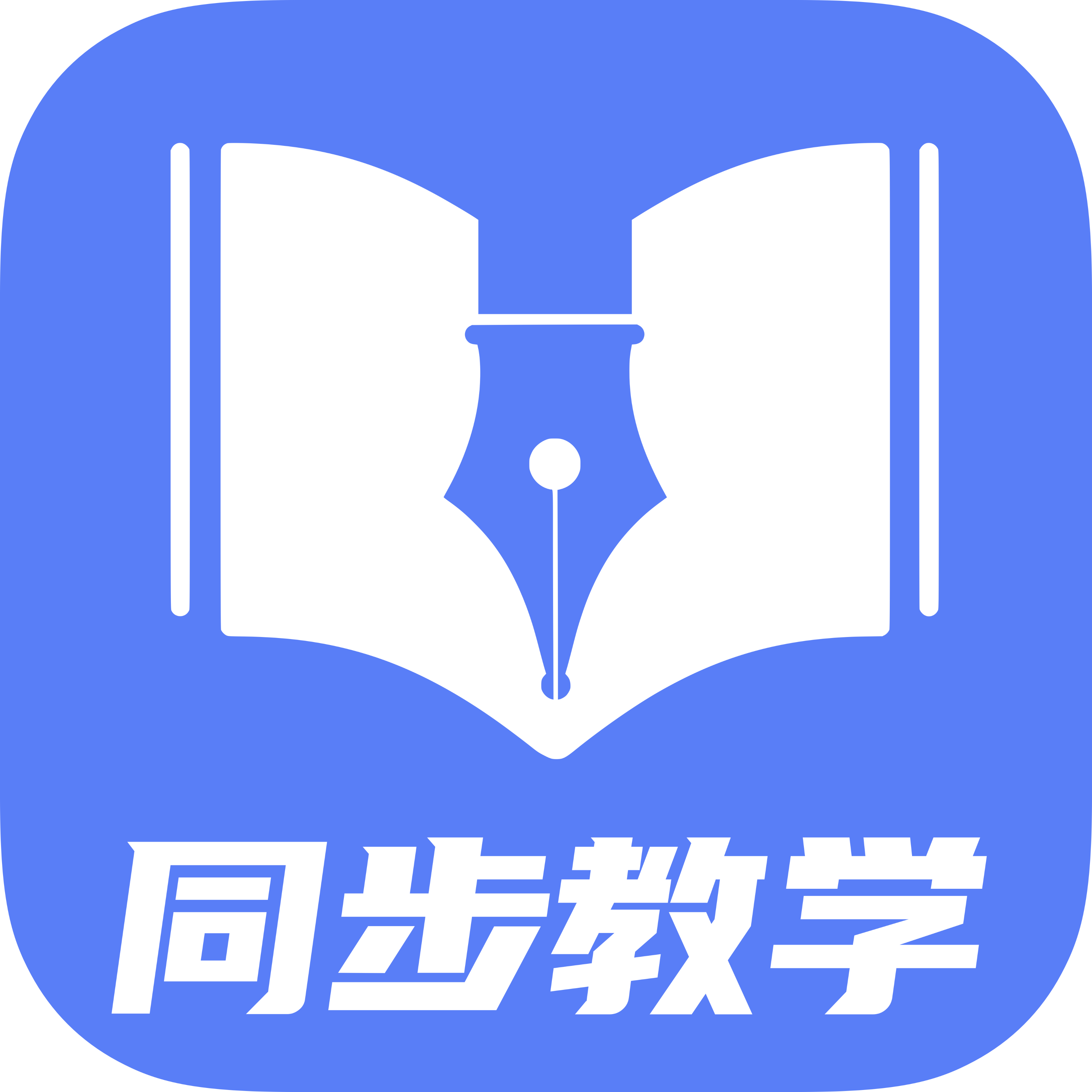 初中教学