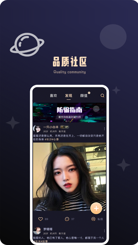 颜值公园 安卓版v1.4.0