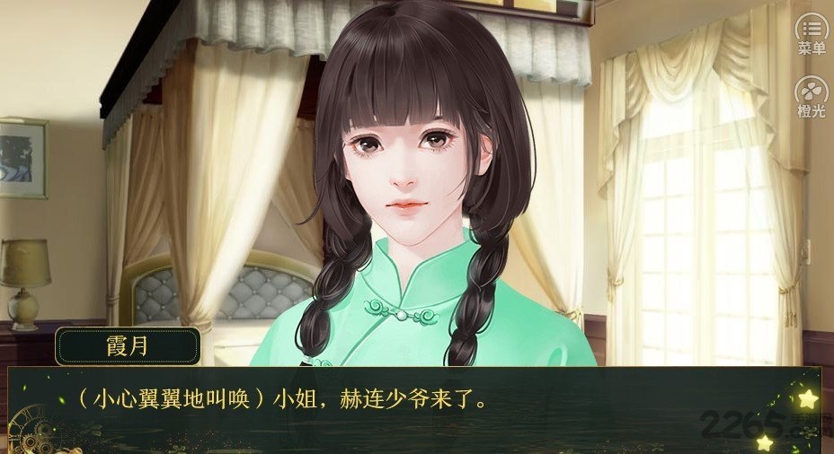 民国小姐易燃易爆 民国小姐易燃易爆