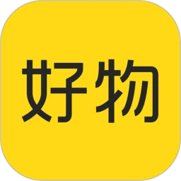 好物