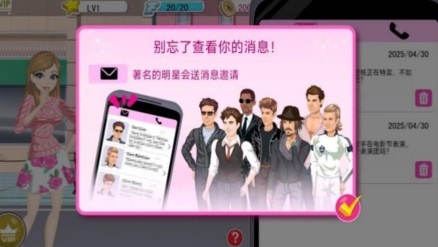 梦幻美容装扮之旅 梦幻美容装扮之旅