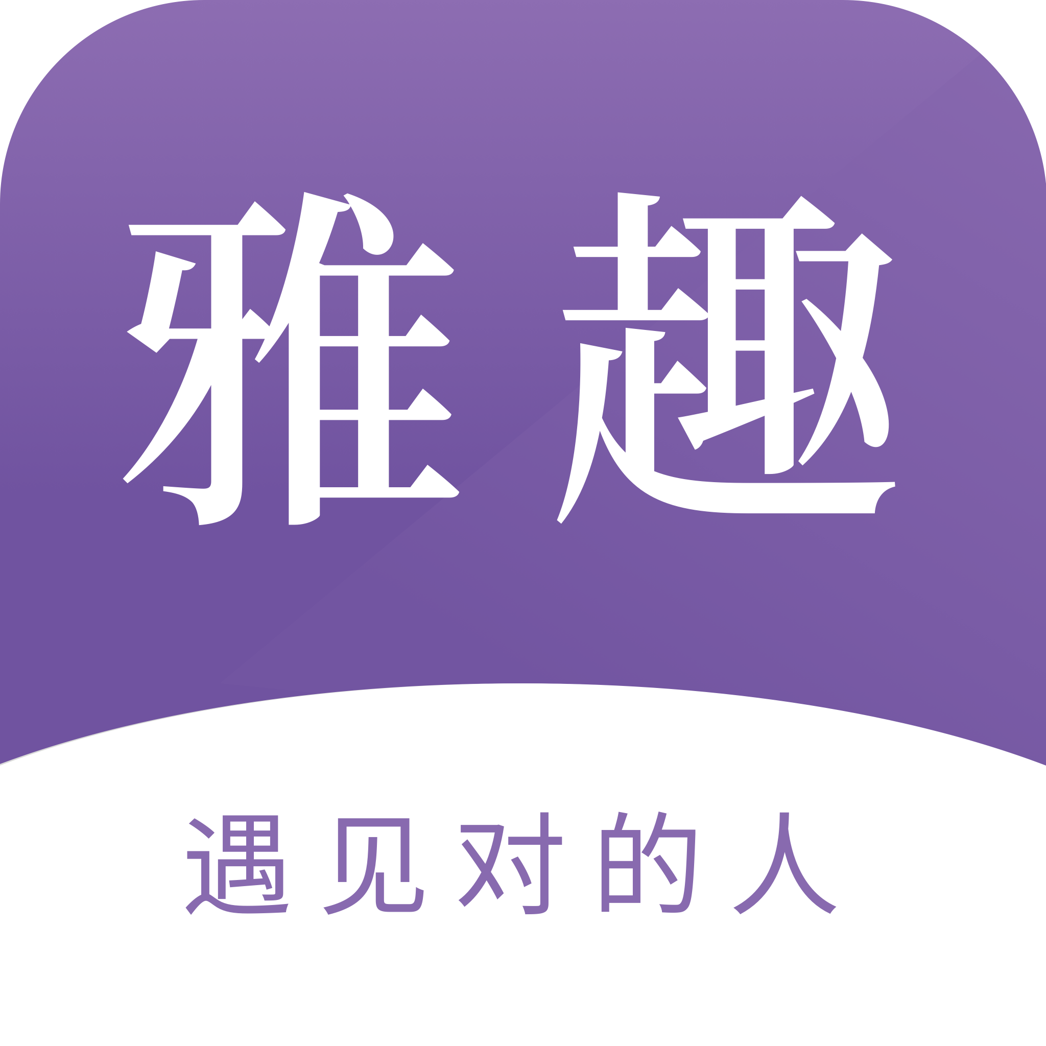 尤悦
