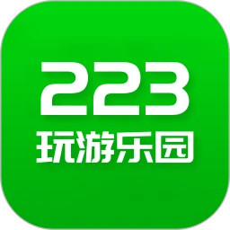223玩游乐园