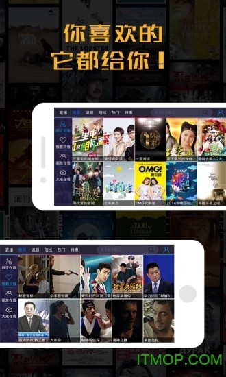 联通沃视频客户端 联通沃视频客户端