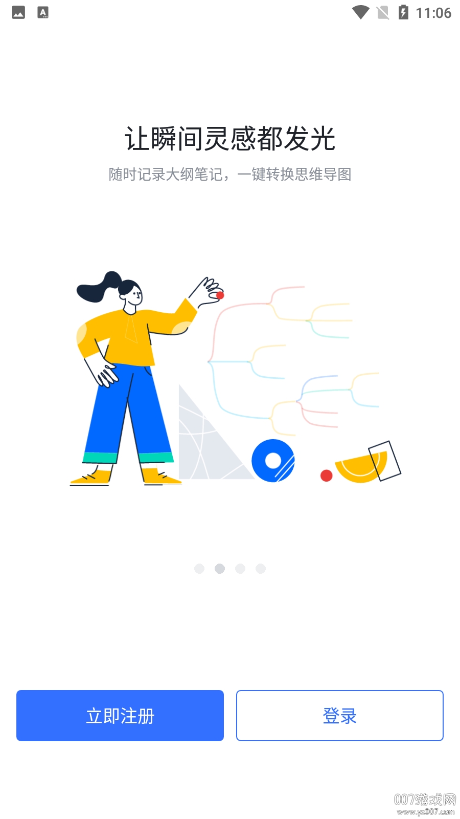 飞书文档(feishudocs软件)