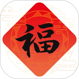 小福源