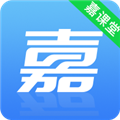 嘉课堂 安卓版v5.00.0001.0084.1011.10492