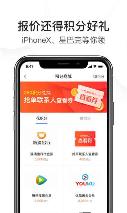 酒店销售助手 酒店销售助手