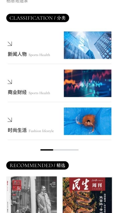 山竹智阅畅读 山竹智阅畅读