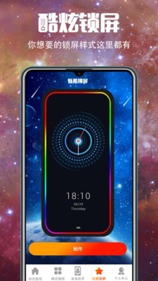 5G壁纸大全 5G壁纸大全