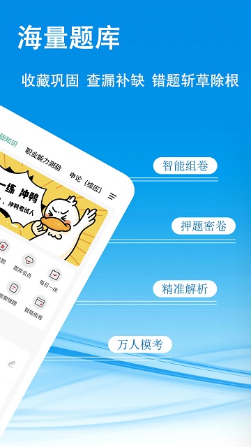 鼎维云课堂app