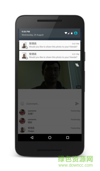 同乐照片分享手机客户端