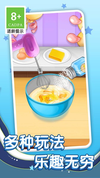 幸福蛋糕店 幸福蛋糕店