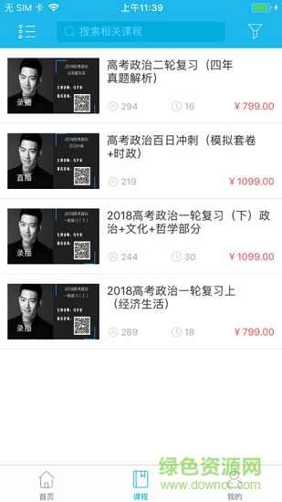 蓝迈政治 蓝迈政治