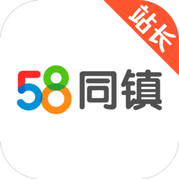 58同镇站长