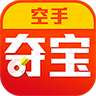 空手夺宝