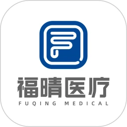 福晴医疗