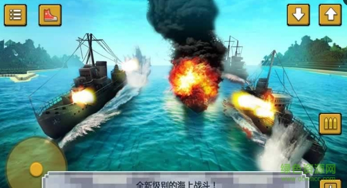 战舰决斗创造Warship Battle Craft