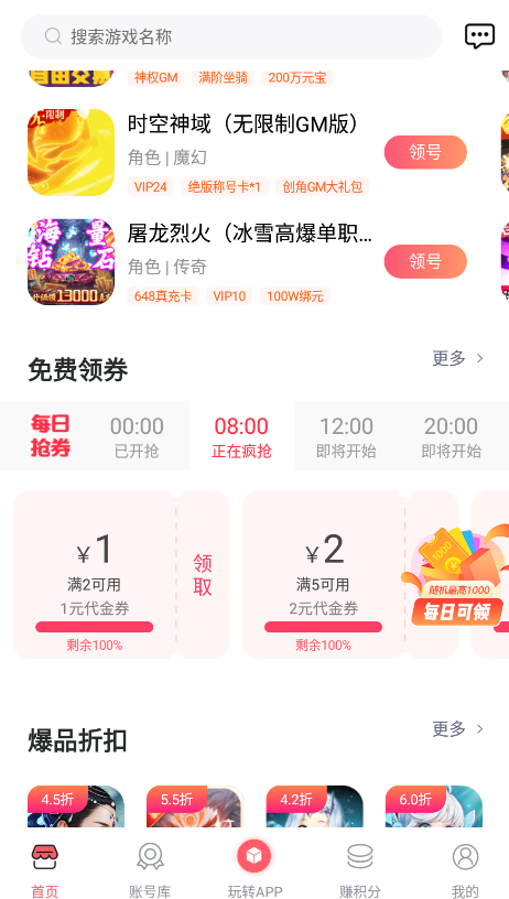 1号游戏 1号游戏